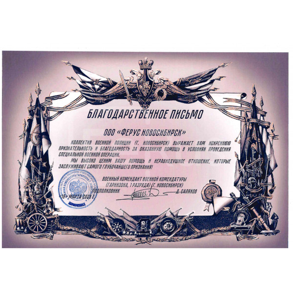 мнение фото